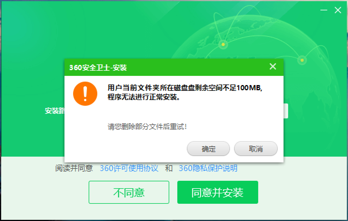 360社区