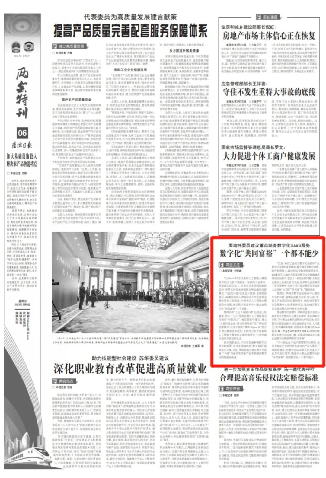 360社区