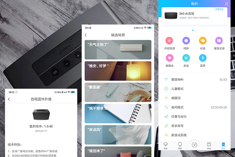 360社区