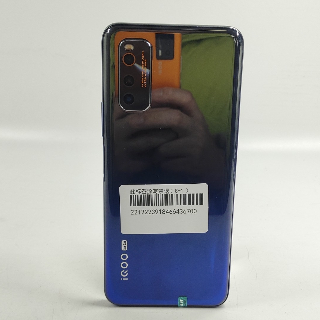 vivo【iqoo neo3】5g全网通 夜幕黑 8g/256g 国行 9成新