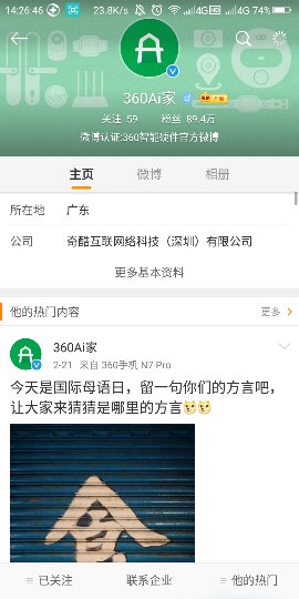 Screenshot_2019-03-05-14-26-48_compress.png
