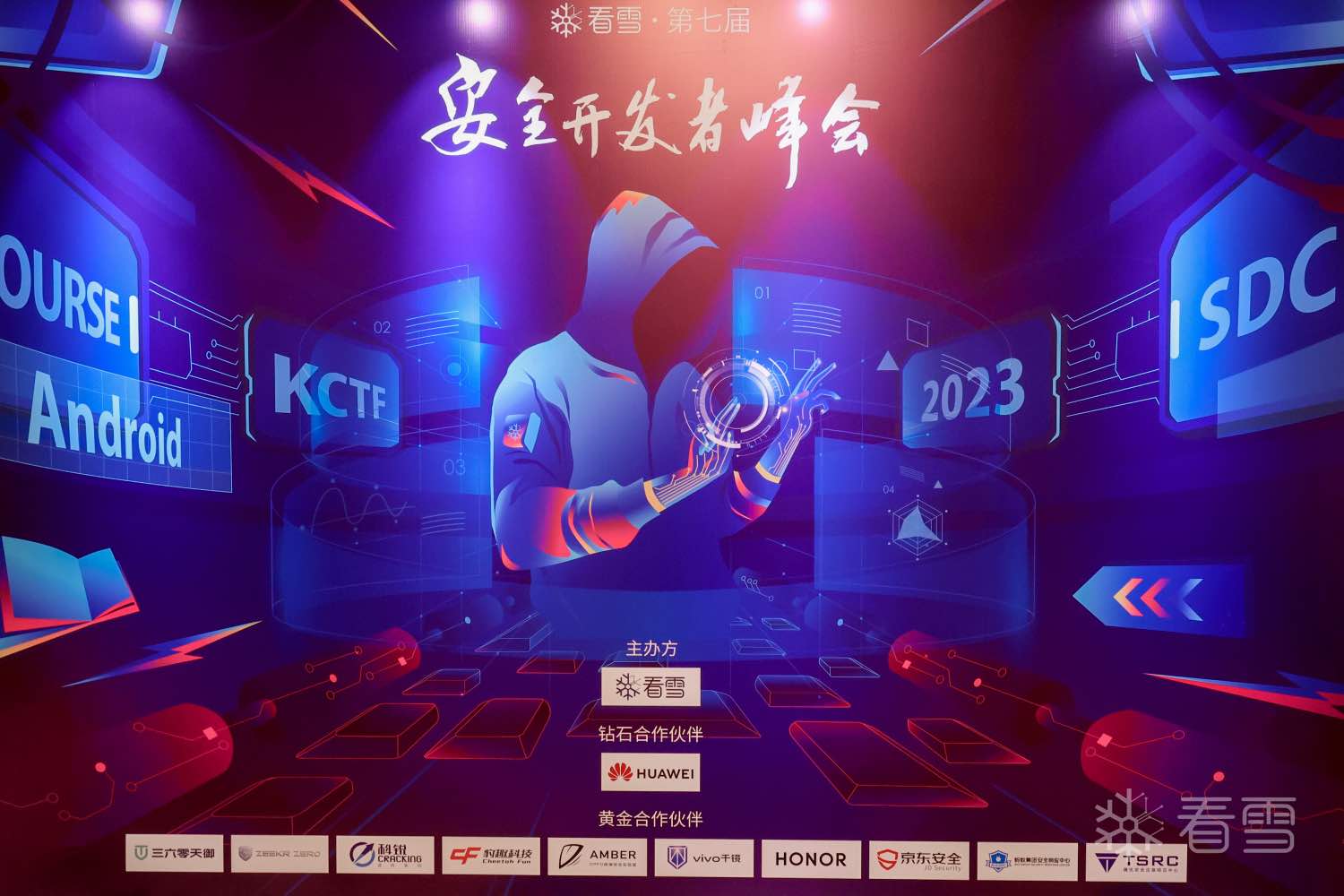 360社区