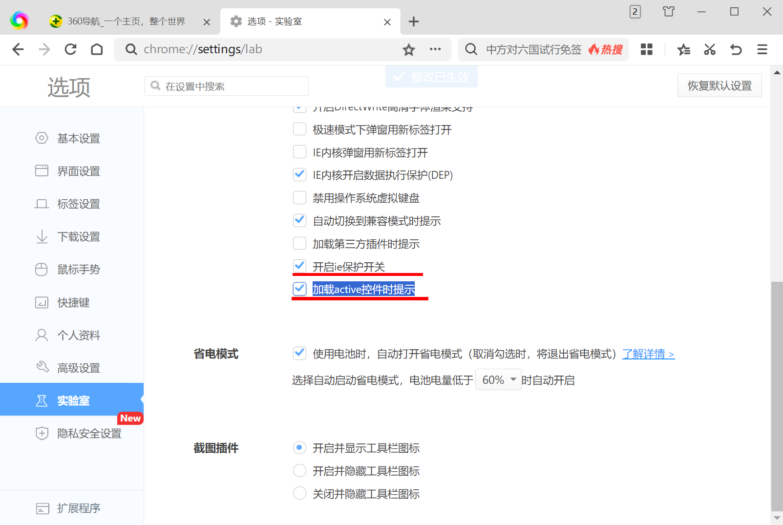 Msxml3 dll 360 Msxml3 dll 360