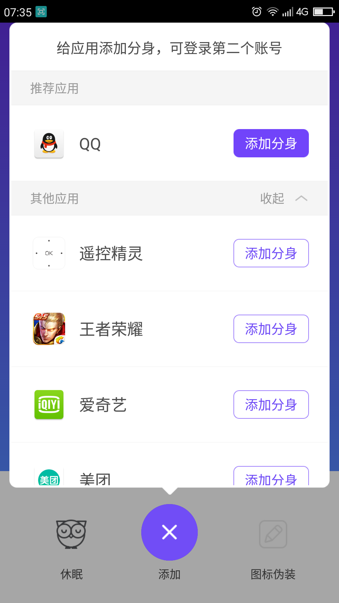 Screenshot_2016-10-03-07-35-24.png