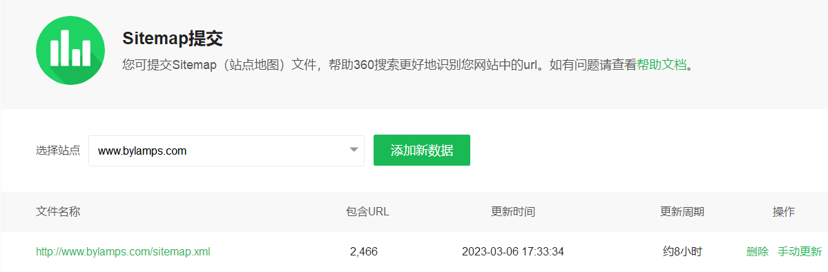 基于ASP的九大搜索引擎收录与反向链接查询源码.zip