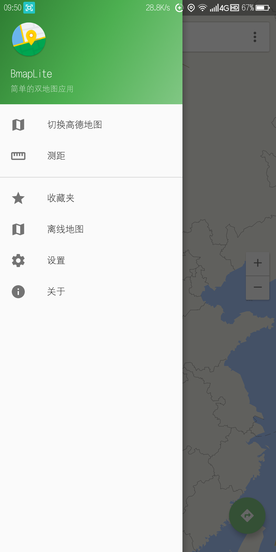 Screenshot_2019-08-07-09-50-43.png
