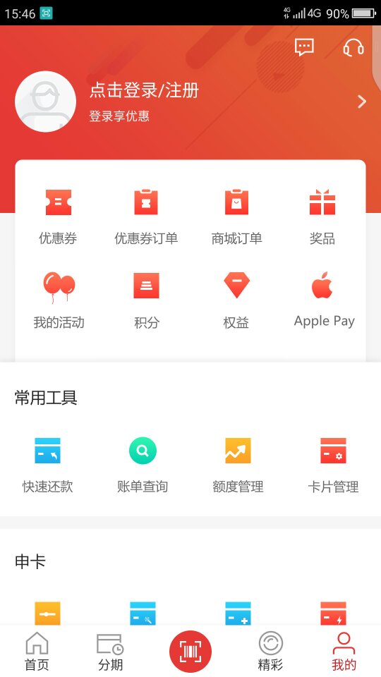 Screenshot_2017-10-07-15-46-30_compress.png