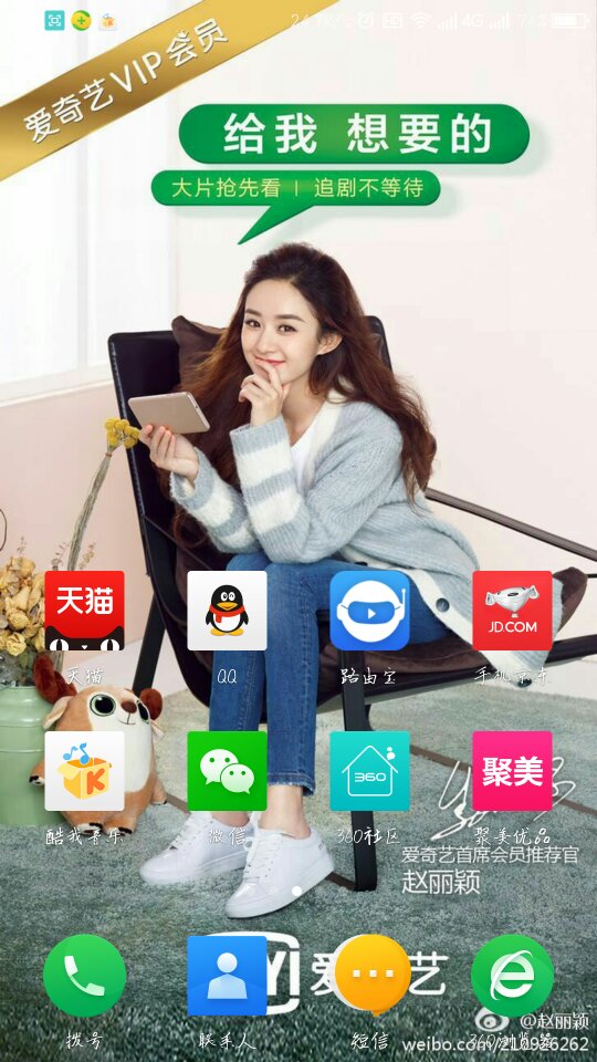 Screenshot_2016-12-24-11-45-33_compress.png