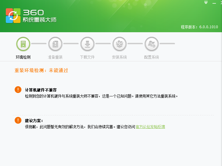 360社区