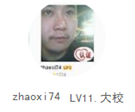 zhaoxi74.png