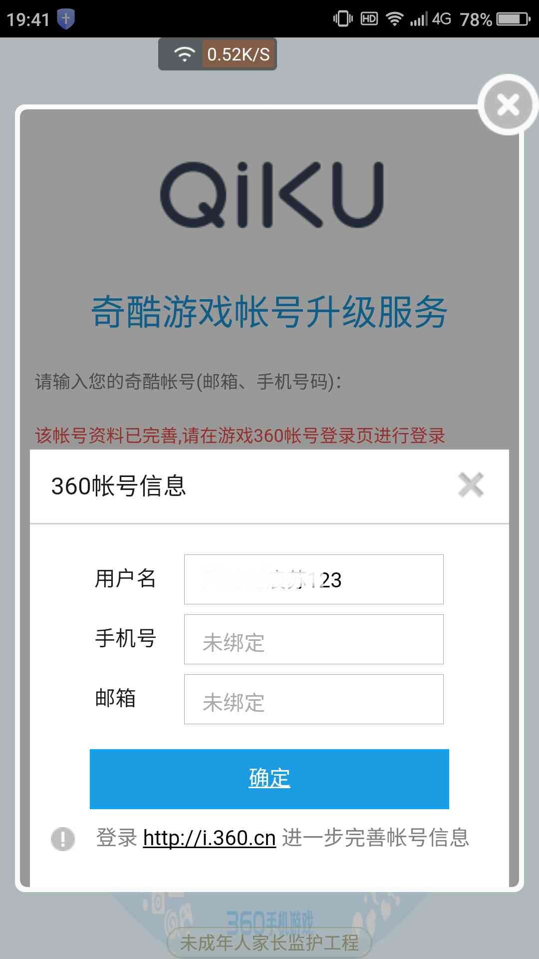 360社区
