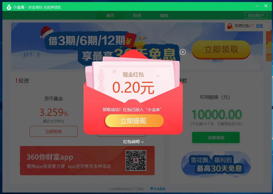 360社区
