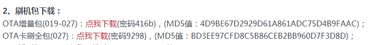 360手机社区