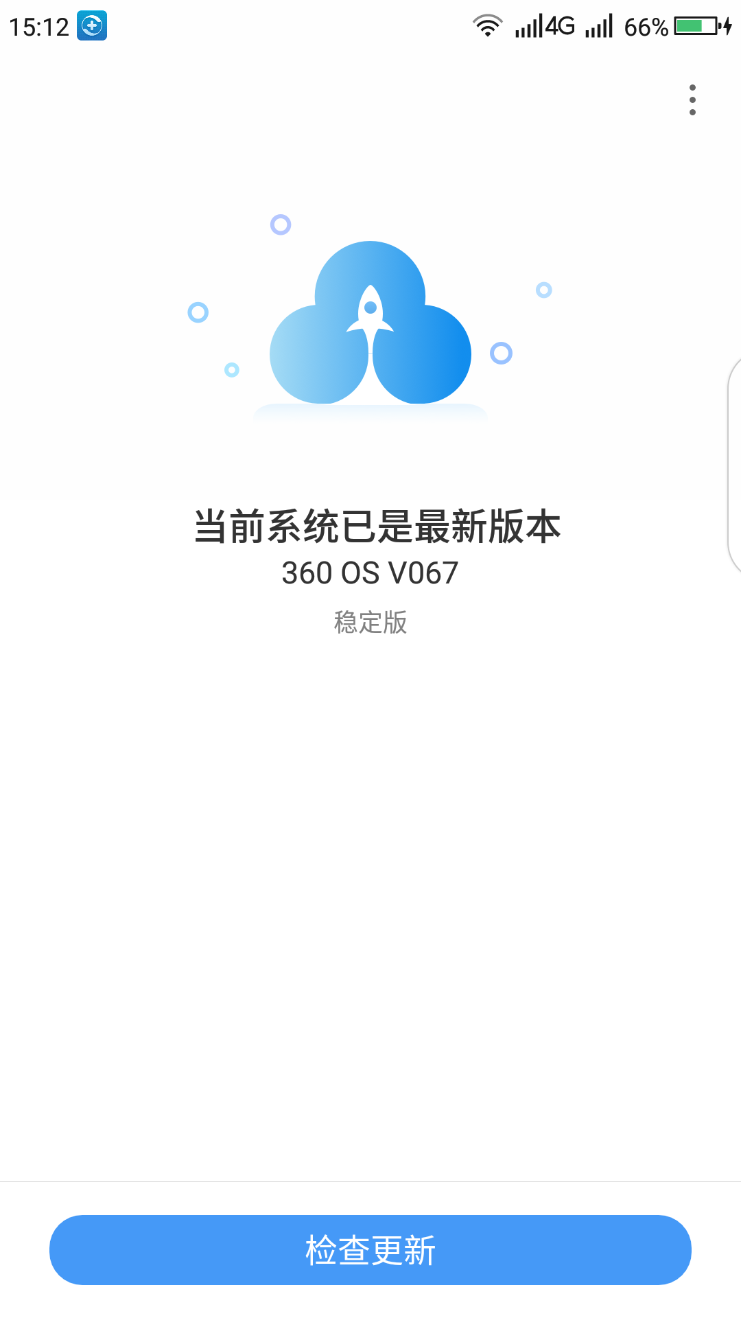 Screenshot_2018-03-26-15-13-06.png