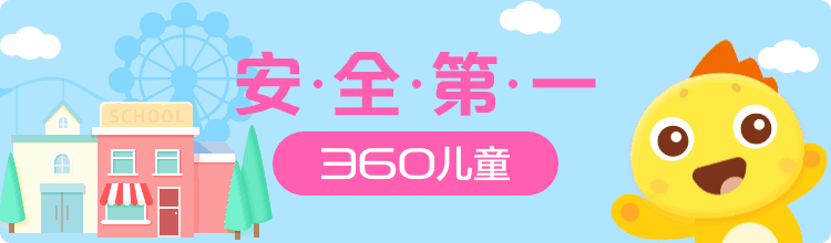 360社区
