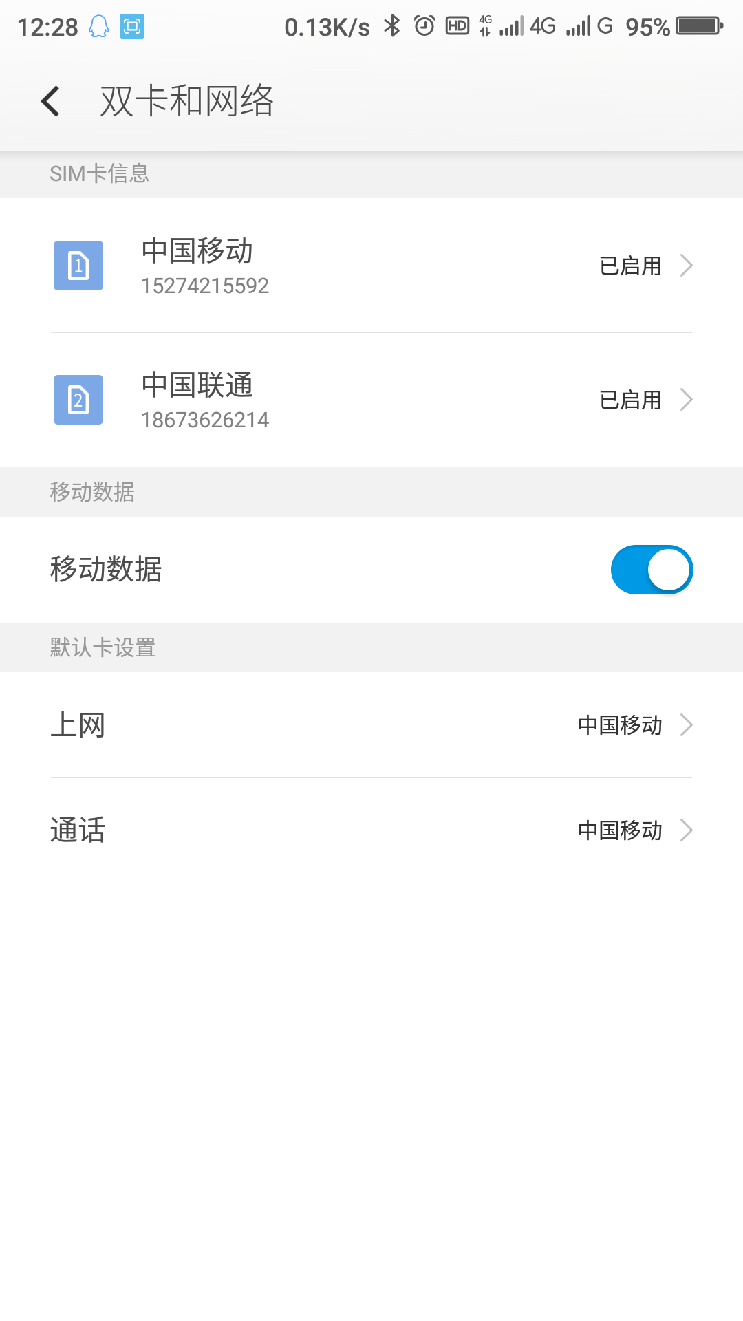 Screenshot_2016-05-17-12-28-06.png