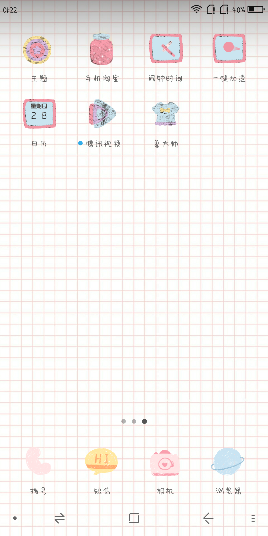Screenshot_2018-01-28-01-22-47.png