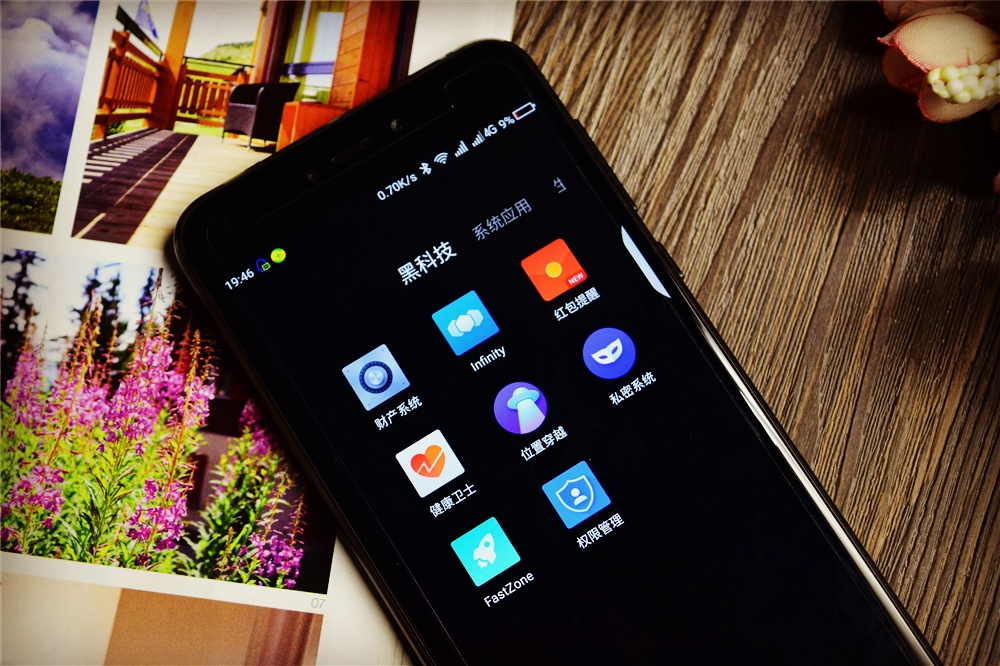 秒开,快切,无限分身,360手机n5s中的这些功能你都用过么?