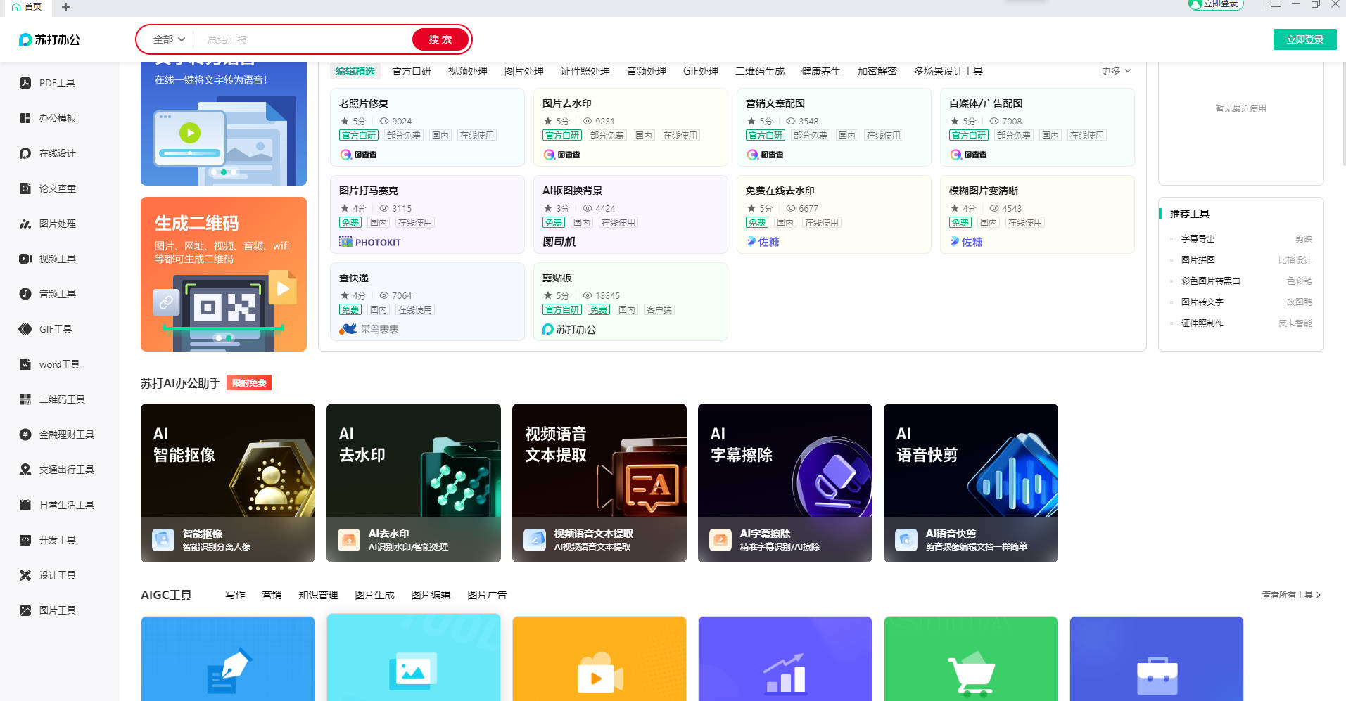 360社区