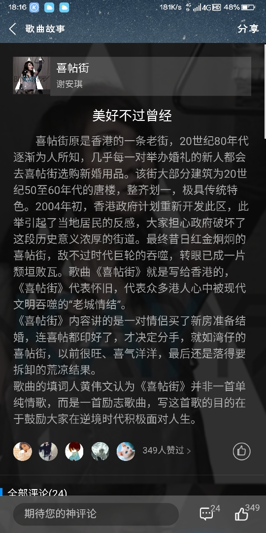 Screenshot_2018-08-13-18-16-20.jpg