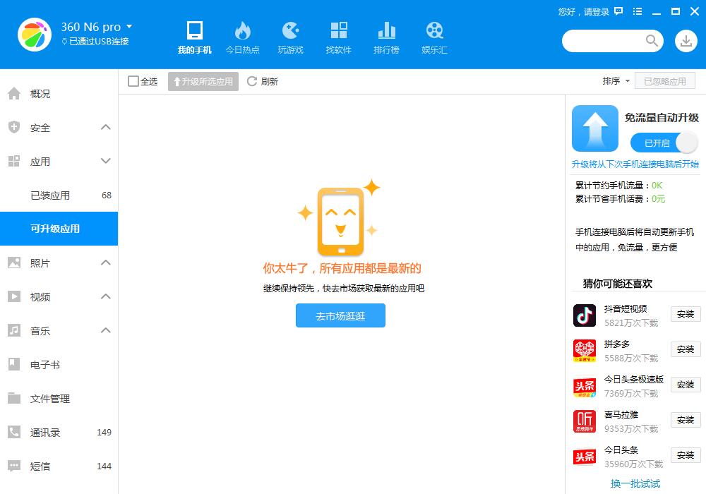 QQ截图20181227183256.jpg