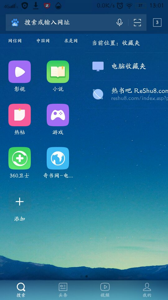 Screenshot_20161016-130112-757_compress.jpg