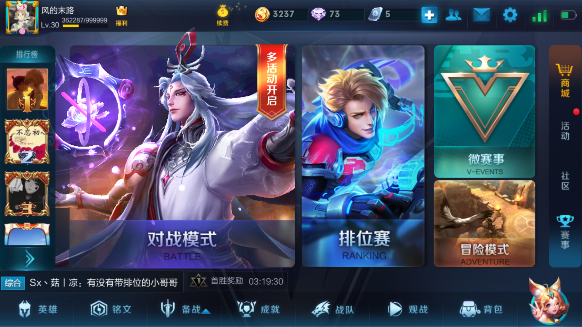 Screenshot_2017-12-27-17-09-42-216_com.tencent.tmgp.sgame.png