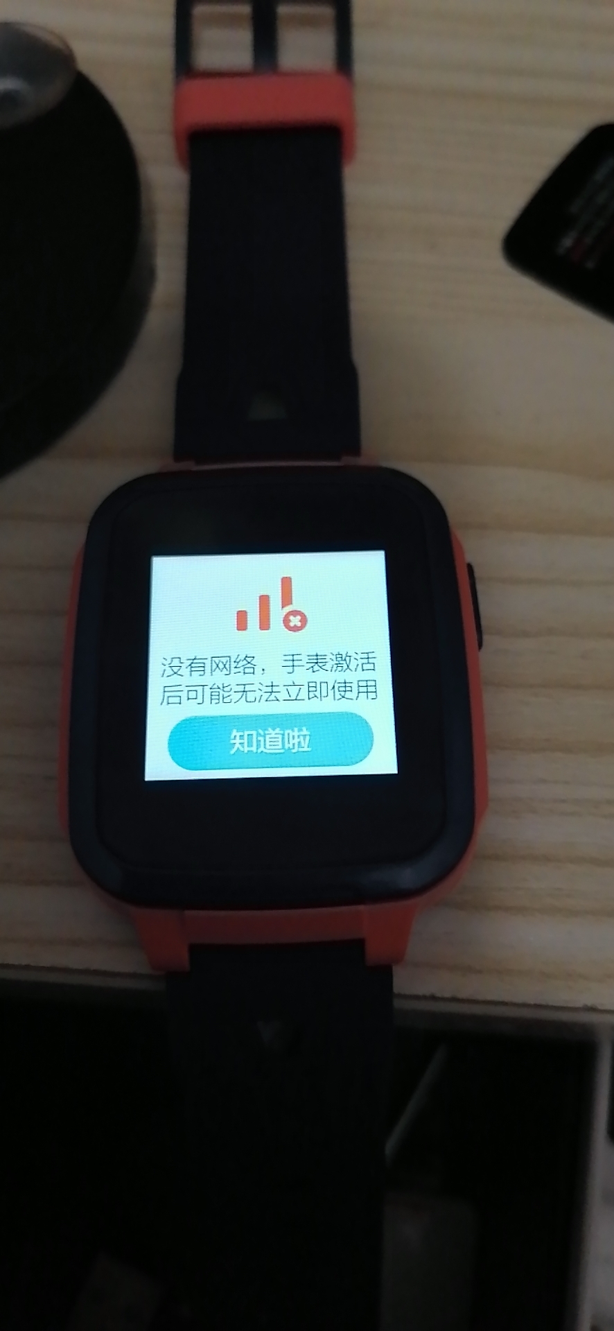 电话手表显示未激活是怎么回事