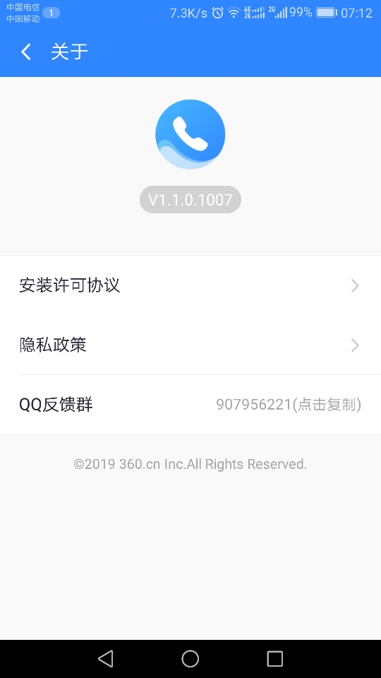 Screenshot_20191129-071219.jpg