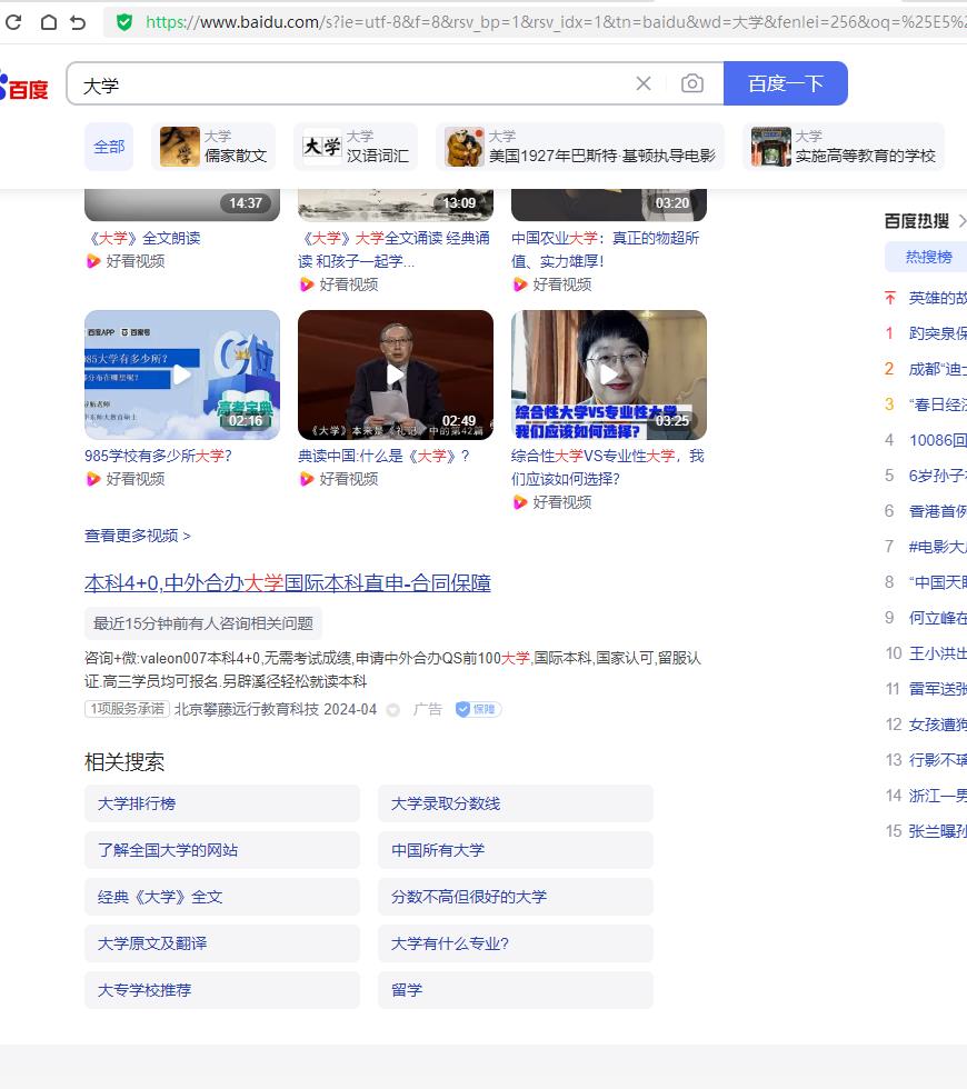 360极速浏览器