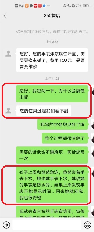 360社区