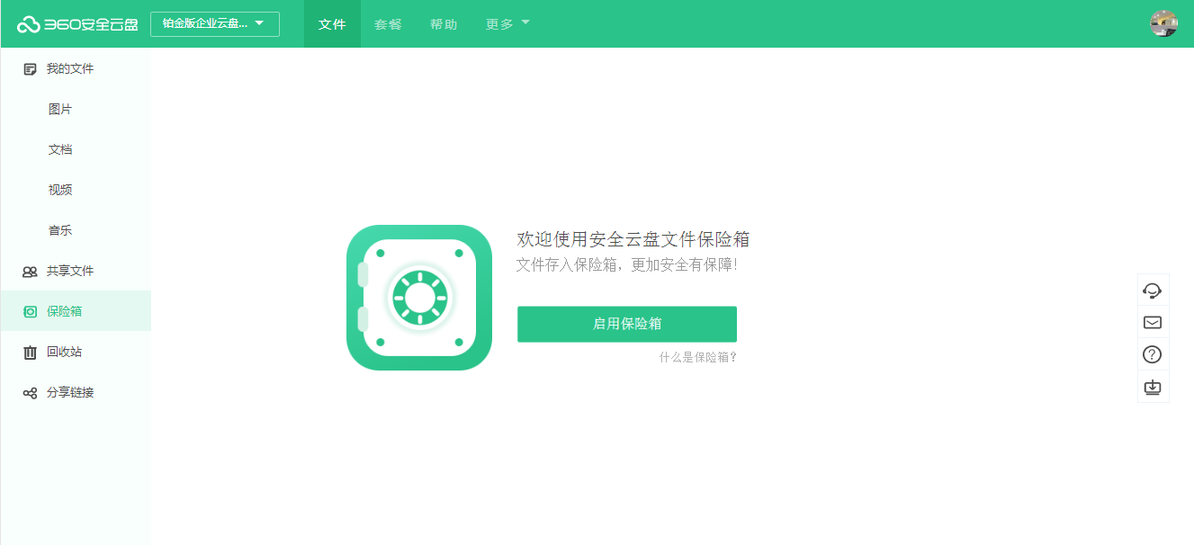 360社区