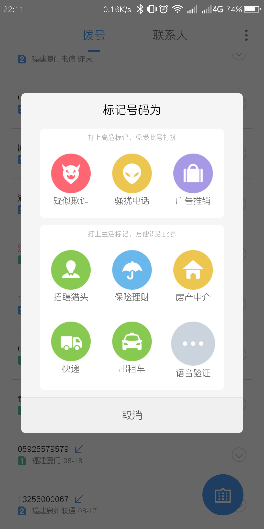 Screenshot_2018-08-29-22-11-57.png