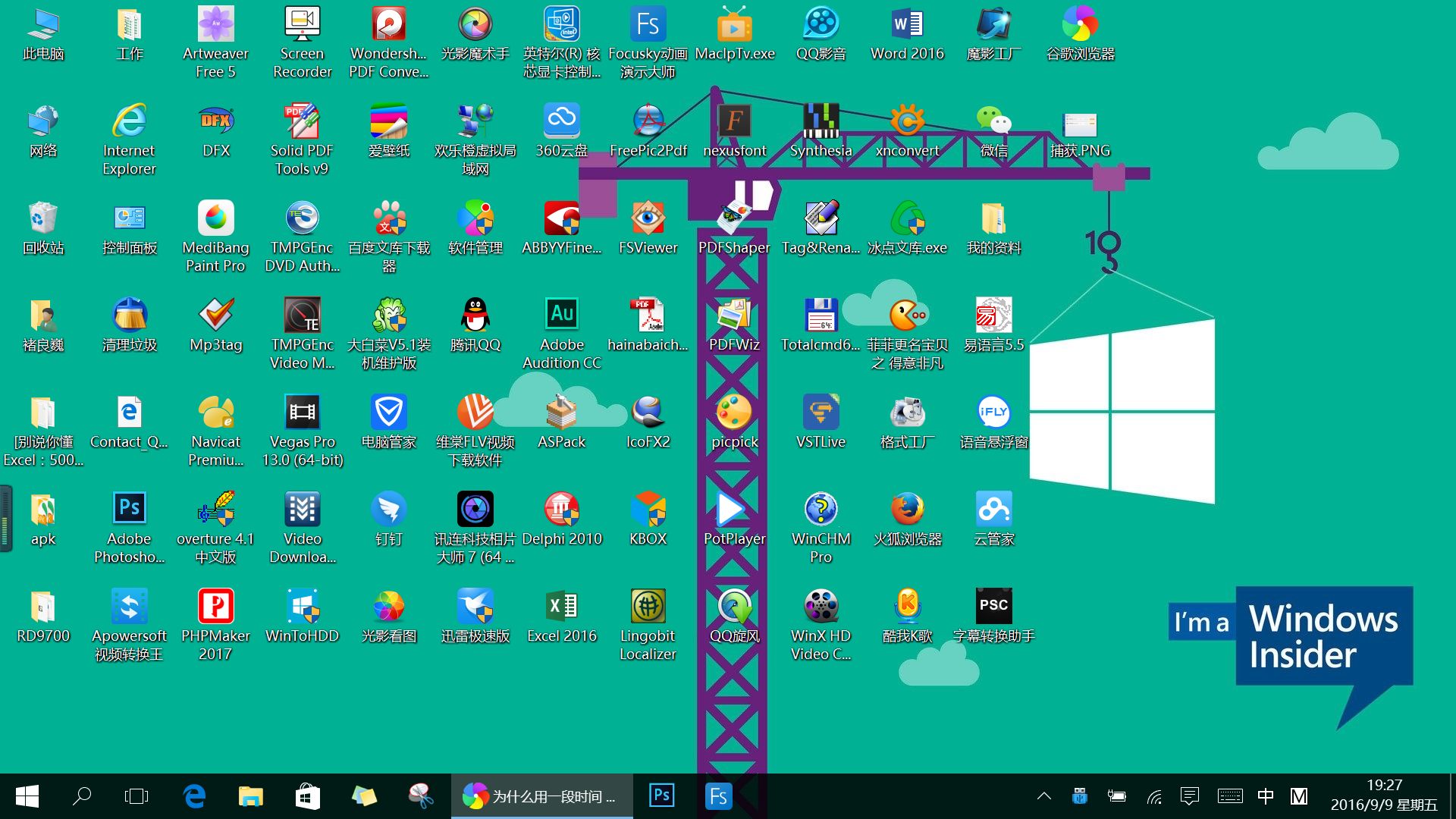 为什么用一段时间桌面的图标名称就变成谷歌浏览器了每次更新完正常就
