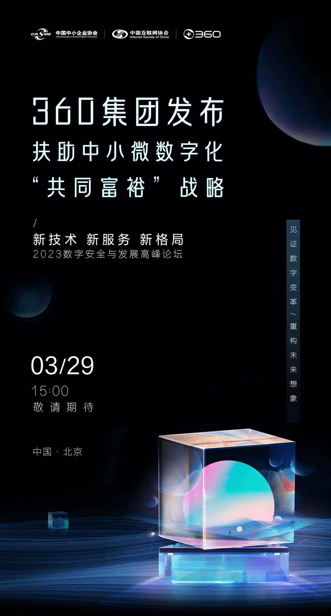 360社区