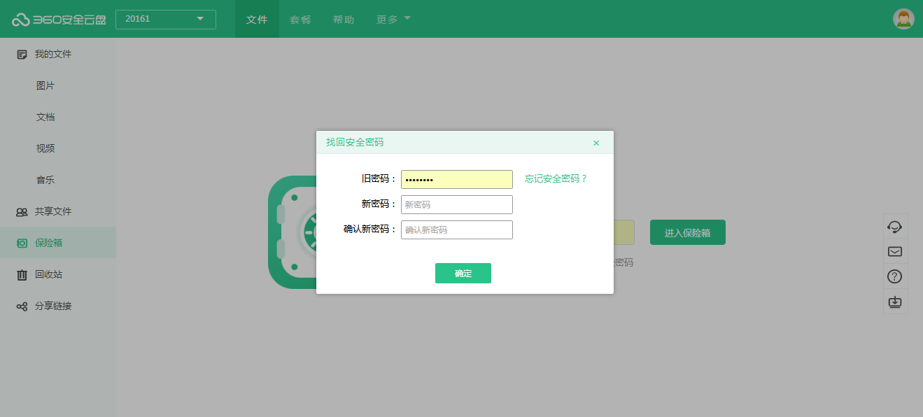 360社区