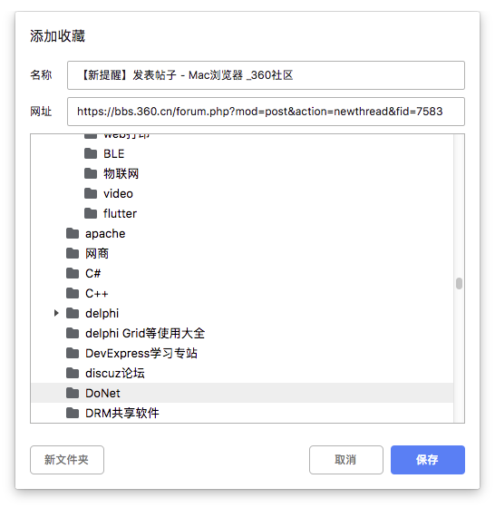 360社区