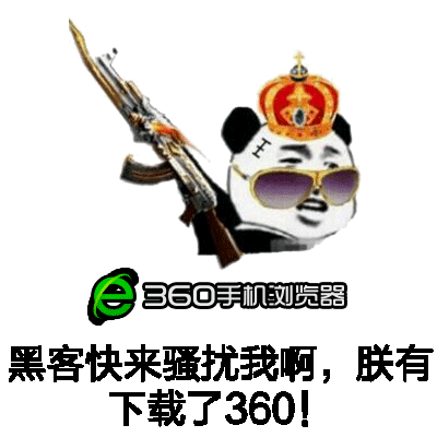 360社区