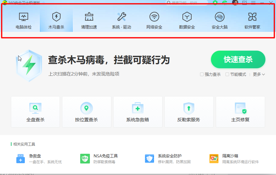 360社区