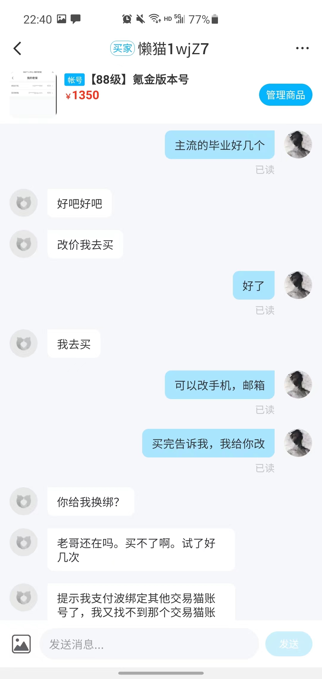 360社区