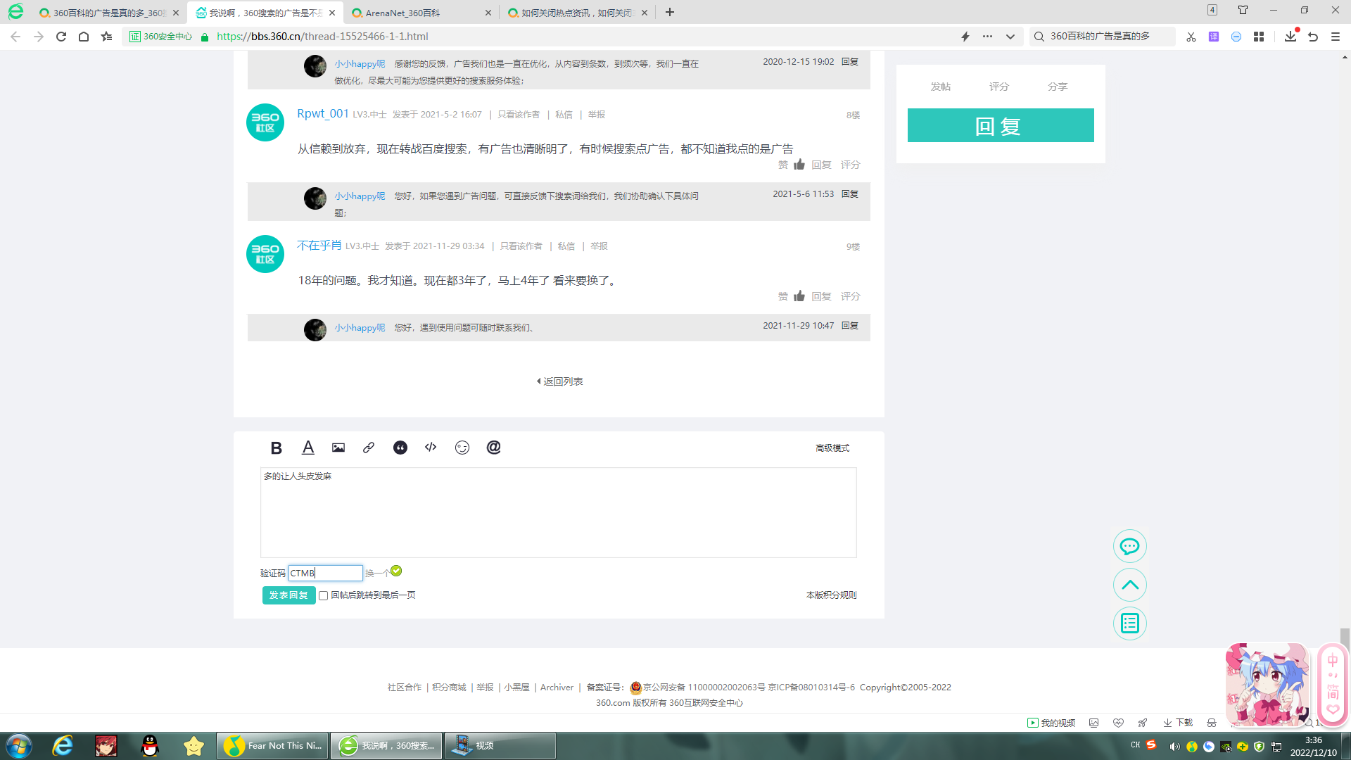 Desktop Screenshot 2022.12.10 - 03.36.22.23.png
