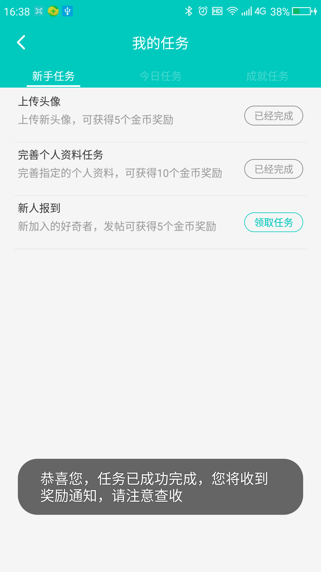 360社区
