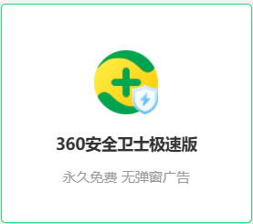 360社区