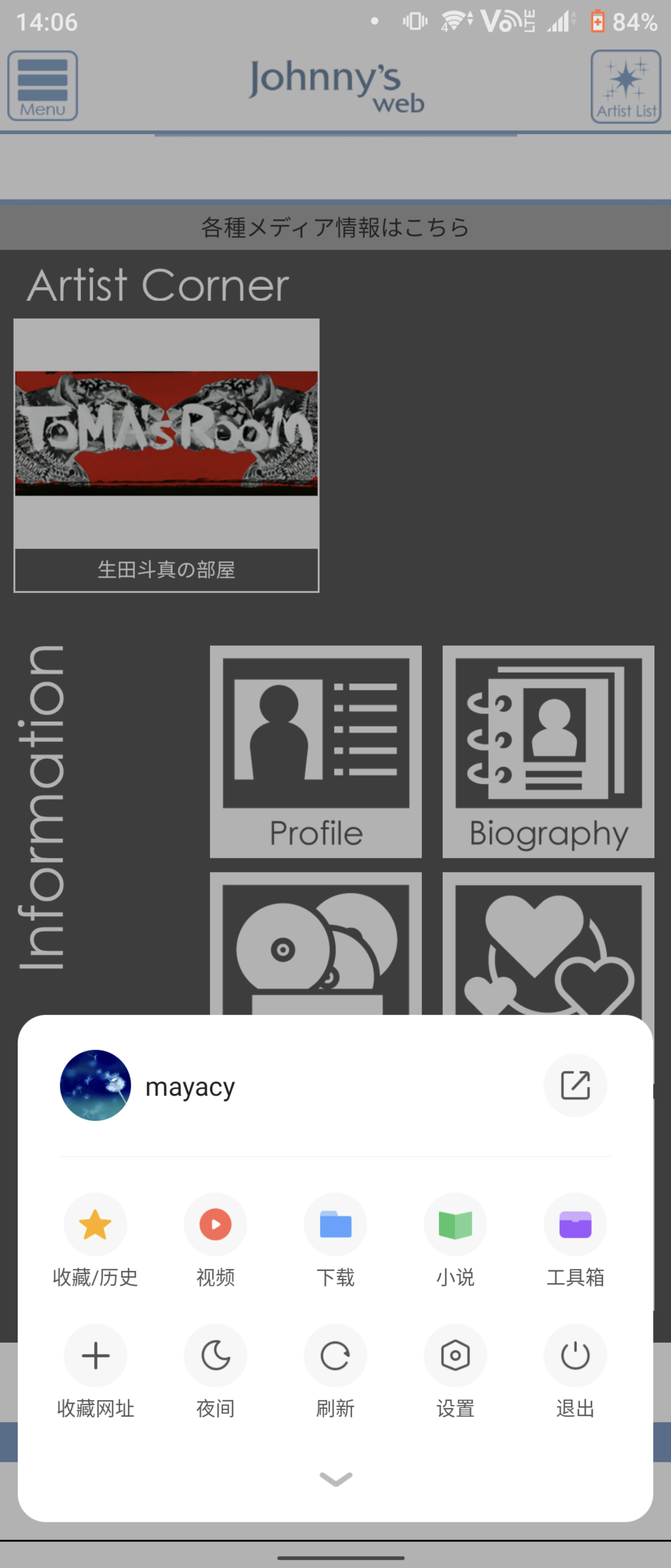360社区