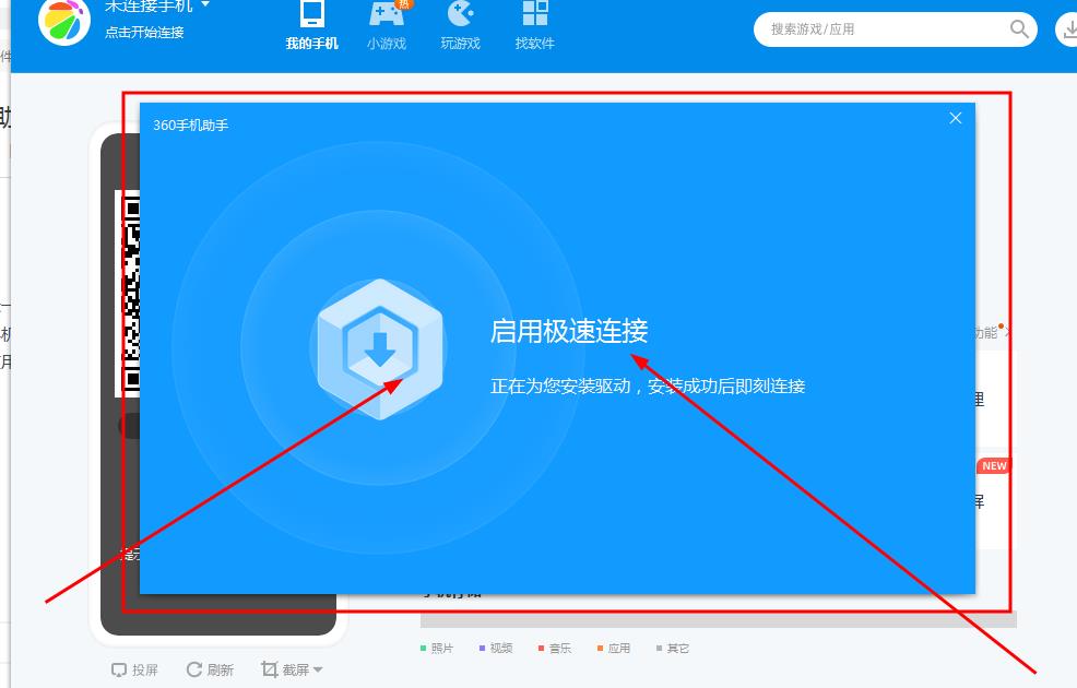 360社区