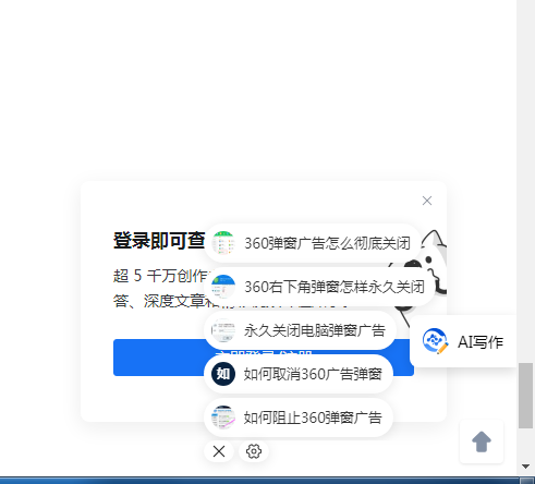 360社区
