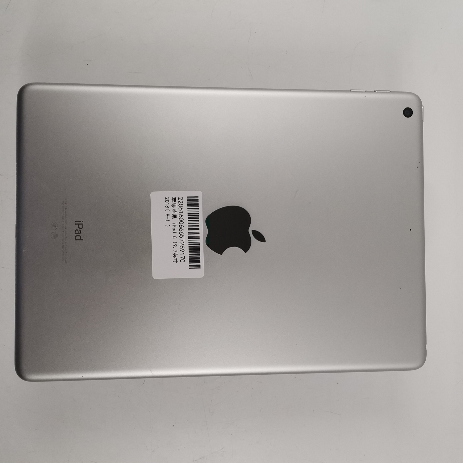 苹果【ipad  2018款 9.7英寸】wifi版 银色 128g 国行 9成新