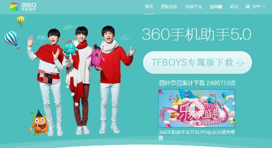 QQ截图20160111172245.jpg