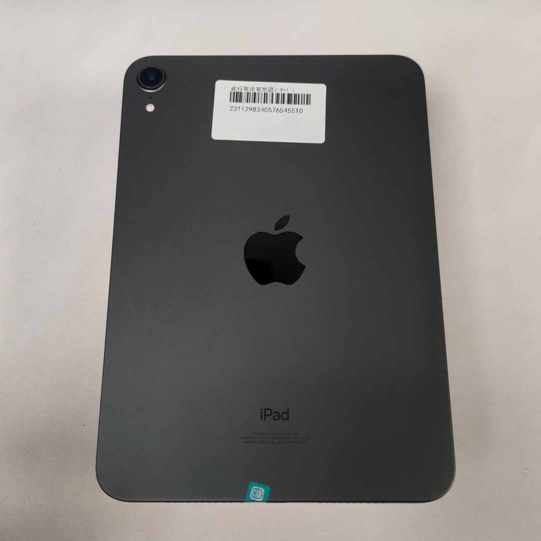 苹果【iPad mini 6】WIFI版 深空灰 64G 国行 95新 