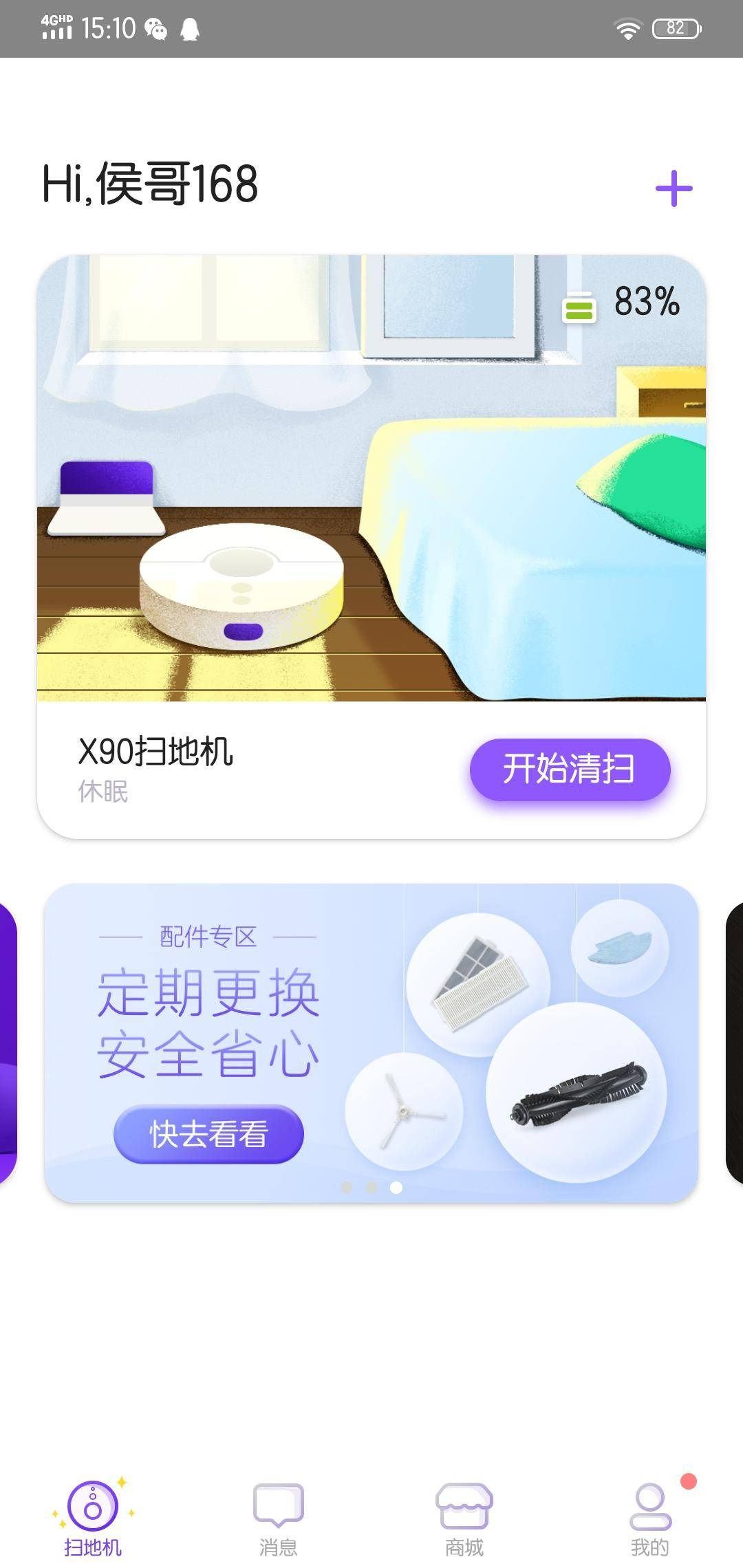 360社区